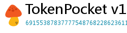 TokenPocket v1.8.7更新 - TokenPocket v1.8.7版本更新内容与升级指南